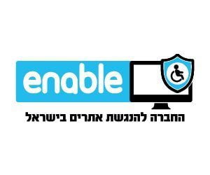 לוגו החברה להנגשת אתרים